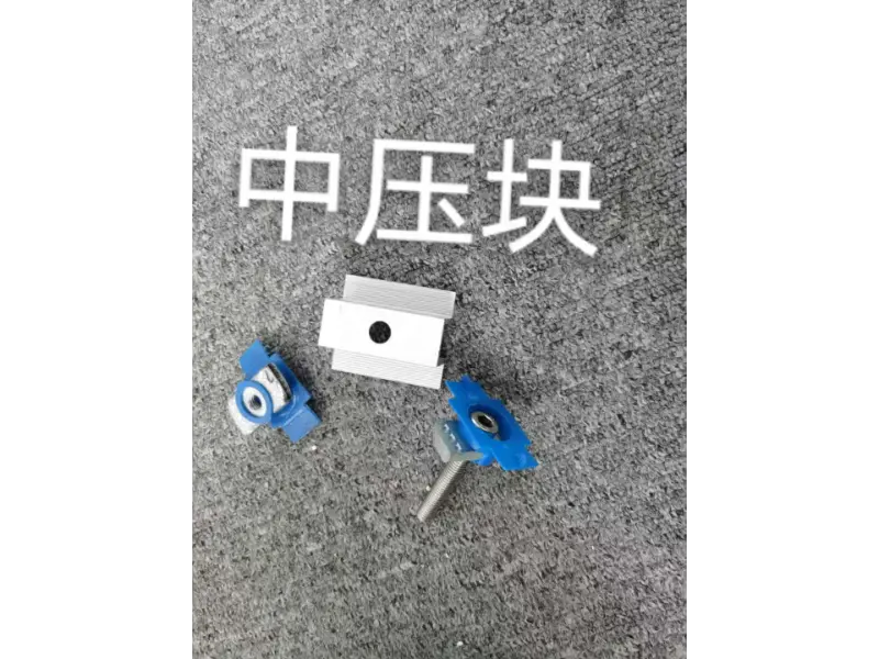 سبائك الألومنيوم المتوسطة المشبك